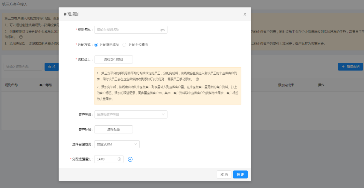 企业微信截图_16336704948463(1).png