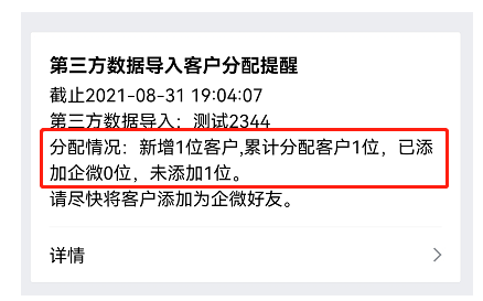 企业微信截图_16336704221519(1).png