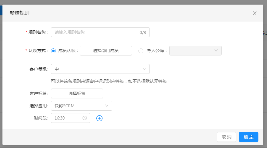 第三方广告客户线索接入 - 图2