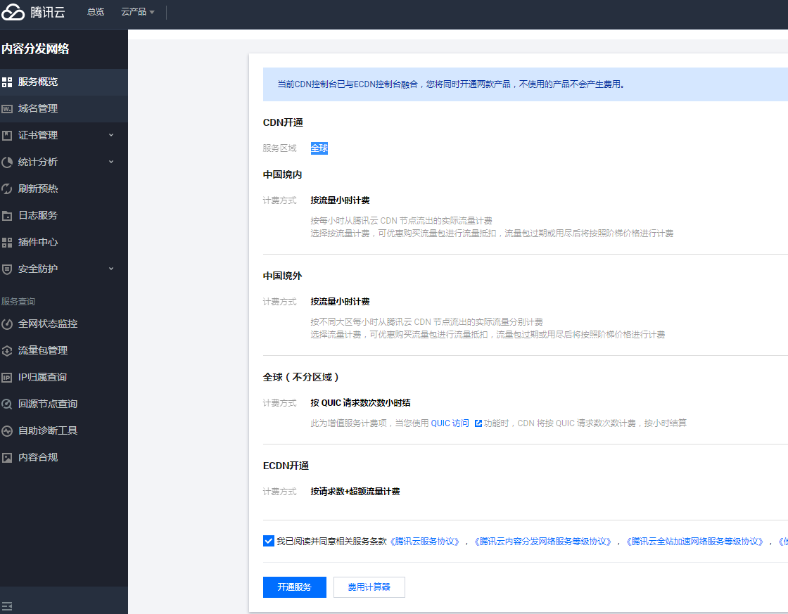 企业微信截图_16444569369926.png