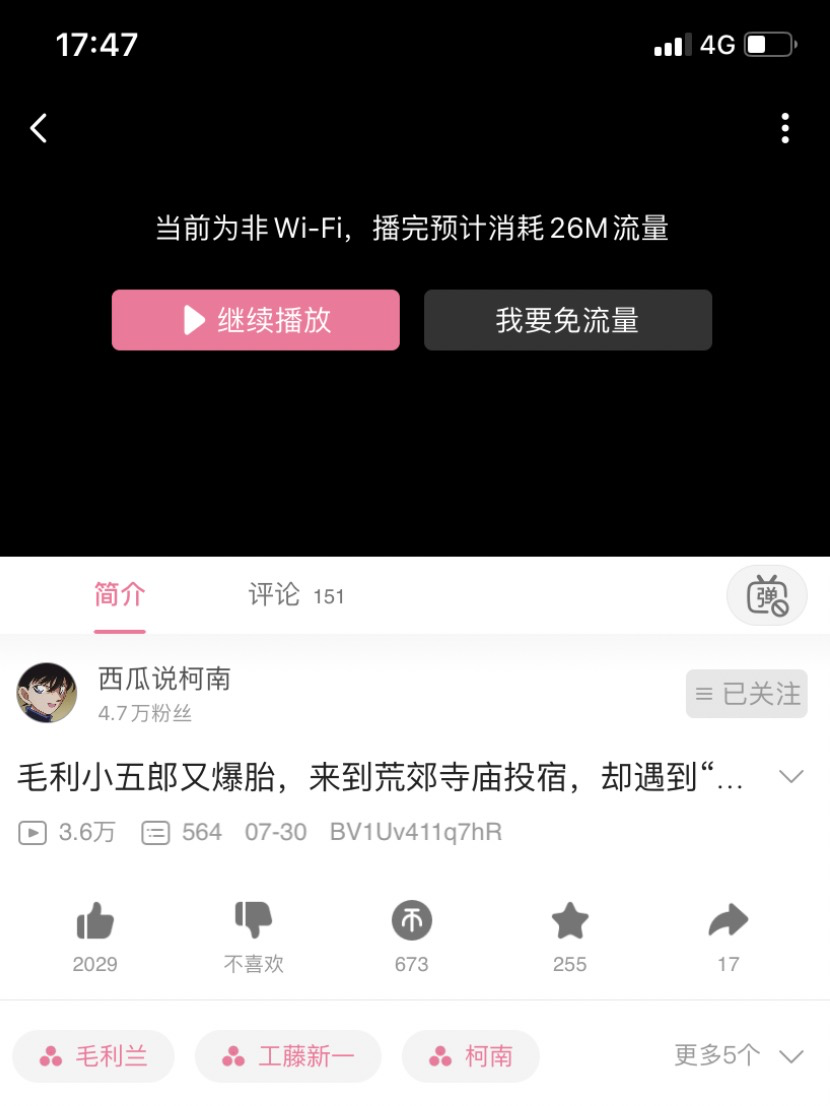 一文带你了解交互中的「防呆设计」 - 图7