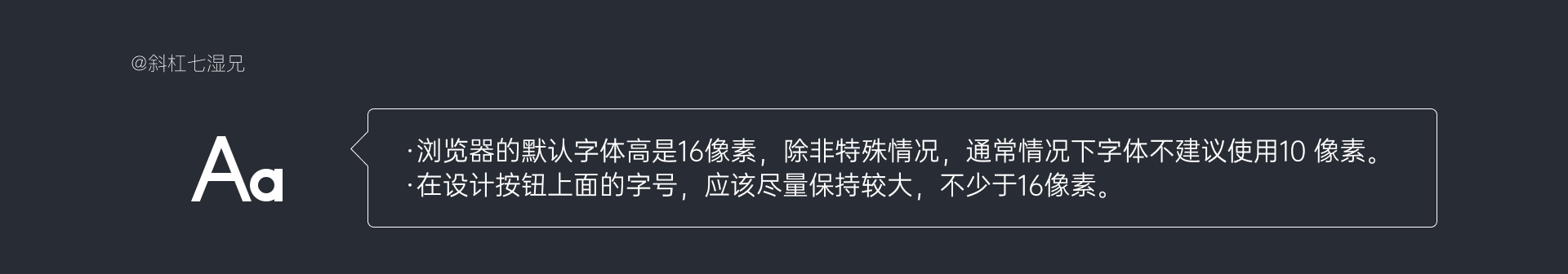 三孩政策都开放了，适老化设计还会远吗？ - 图18