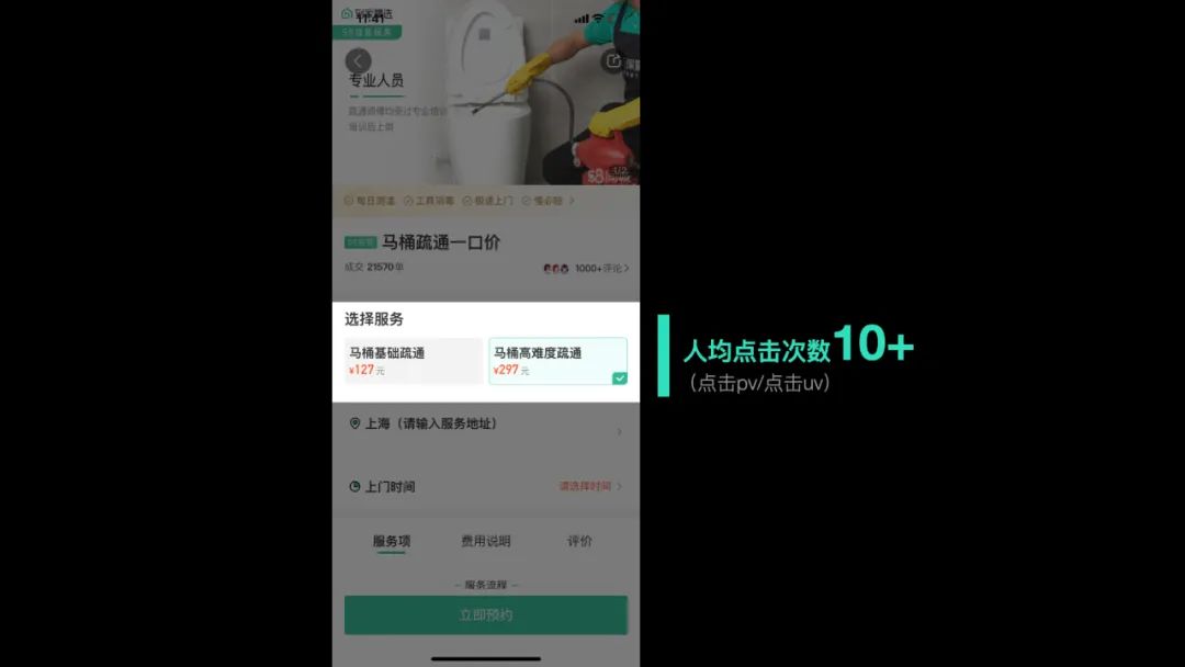 数据驱动 | 如何通过数据推理，发现“超常规”用户问题？ - 图5