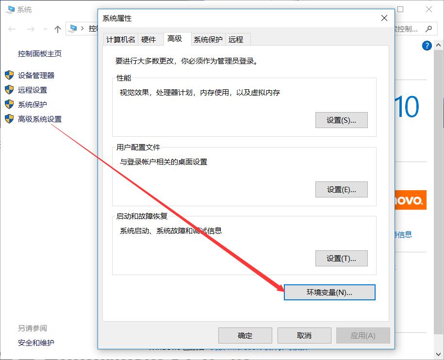 JAVA_HOME环境变量的配置 - 图13