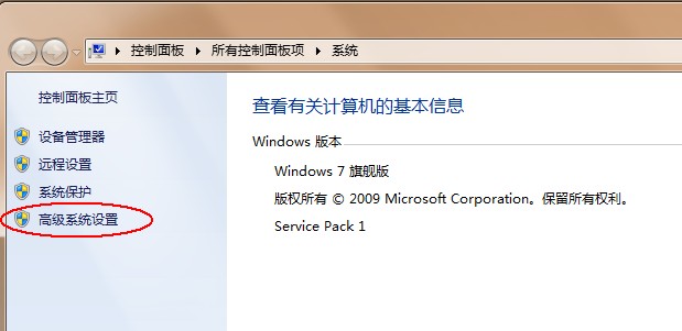 JAVA_HOME环境变量的配置 - 图5