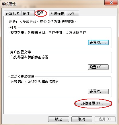 JAVA_HOME环境变量的配置 - 图6