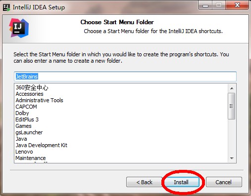 10 开发工具IntelliJ IDEA - 图4