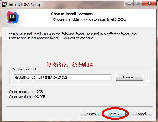 10 开发工具IntelliJ IDEA - 图2