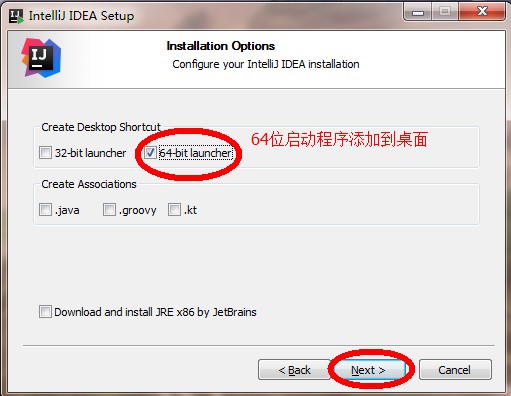 10 开发工具IntelliJ IDEA - 图3