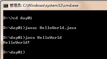 3 HelloWorld入门程序-手动编译运行程序 - 图3