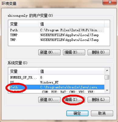 JAVA_HOME环境变量的配置 - 图9