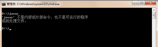 JAVA_HOME环境变量的配置 - 图3