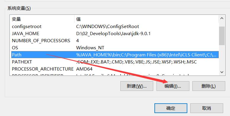 JAVA_HOME环境变量的配置 - 图15
