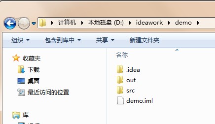 10 开发工具IntelliJ IDEA - 图24