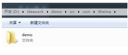 10 开发工具IntelliJ IDEA - 图17