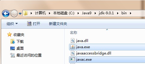 JAVA_HOME环境变量的配置 - 图1