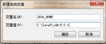 JAVA_HOME环境变量的配置 - 图8
