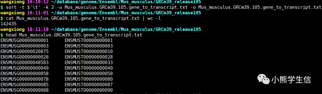 从gtf提取ENSEMBL ID和transcript ID以及SYMBOL对应关系 - 图3