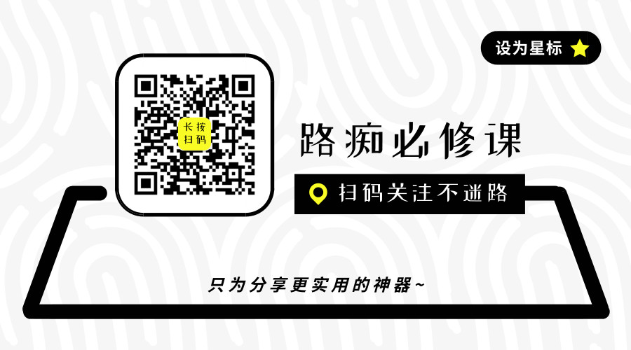 神器加持，轻松录制属于自己的gif动图～ - 图14