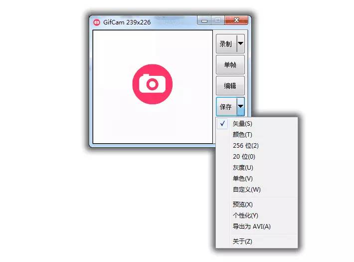 神器加持，轻松录制属于自己的gif动图～ - 图12