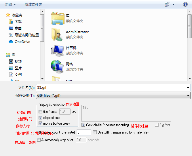 神器加持，轻松录制属于自己的gif动图～ - 图5