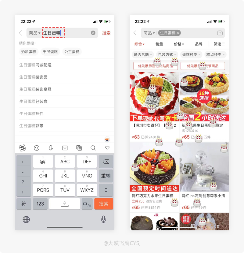 细节猎人 vol 005 - 图5