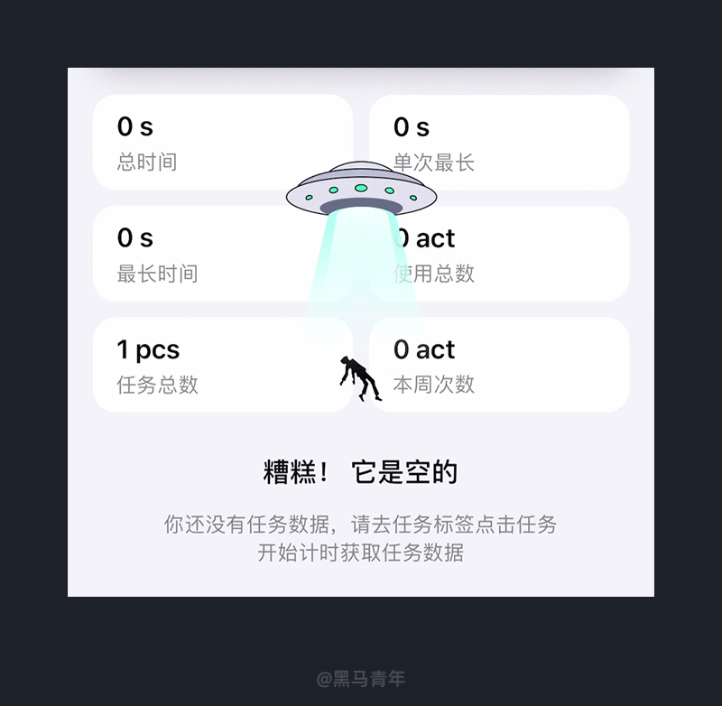 细节猎人 vol 002 - 图13