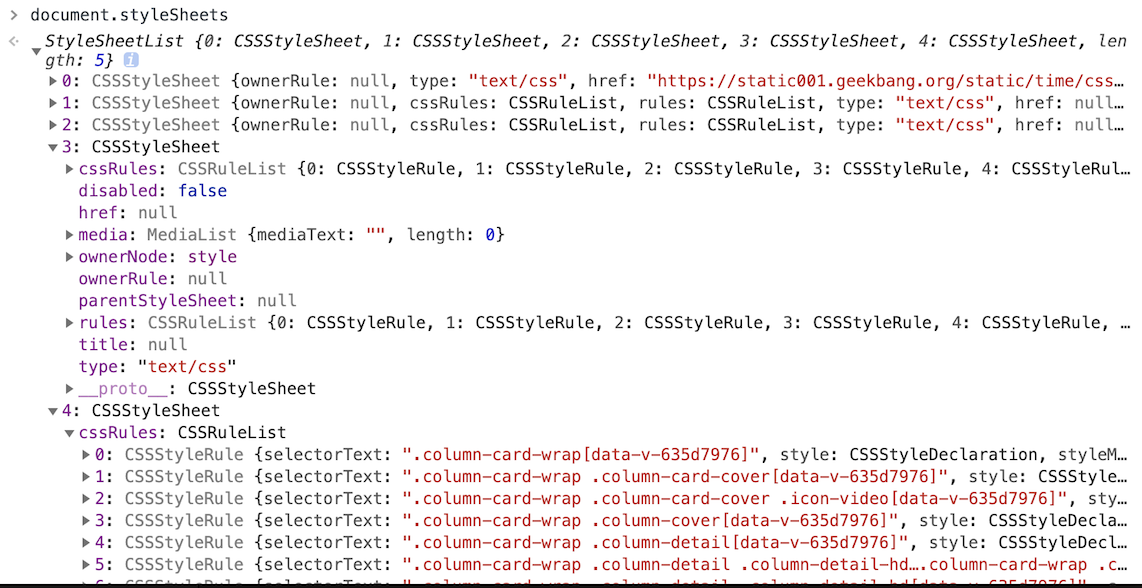 渲染流程: HTML CSS JS 是如何变成页面的? - 图3