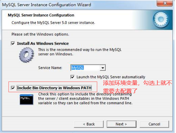 mysql环境搭建指南_24.png