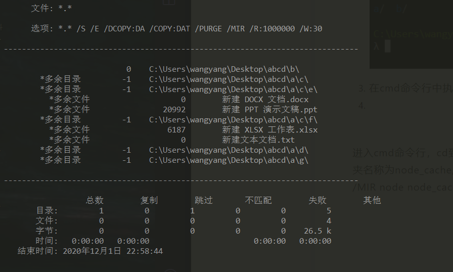 QQ图片20201201225912.png