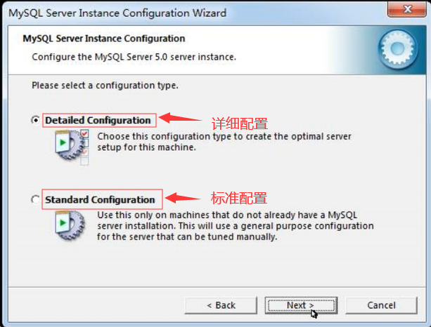mysql环境搭建指南_12.png