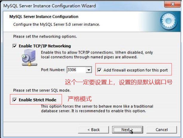 mysql环境搭建指南_20.png