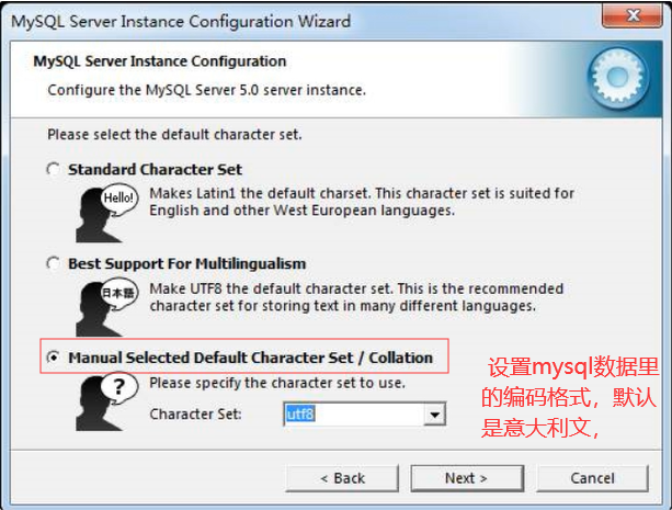 mysql环境搭建指南_22.png
