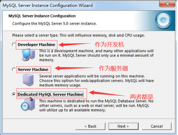 mysql环境搭建指南_14.png