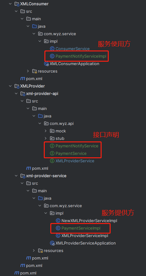 图5:参数回调工程接口.png