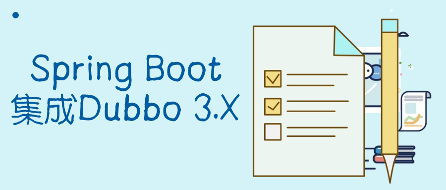 封面:Spring+Boot集成Dubbo+3.X.png