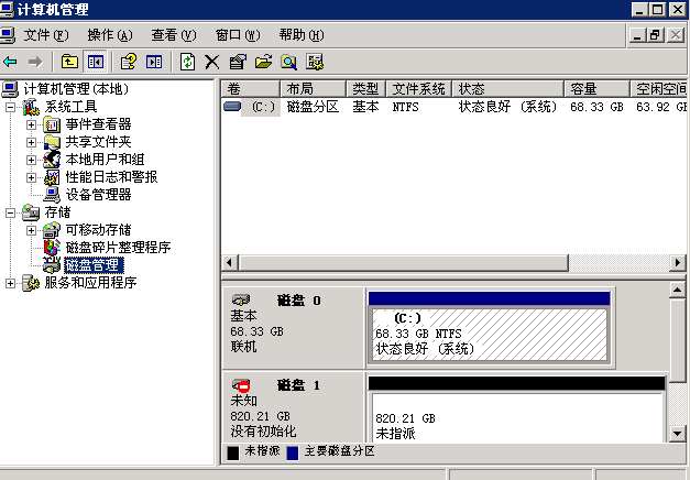 测试流程_507283-001 硬盘 HP SAS - 图33