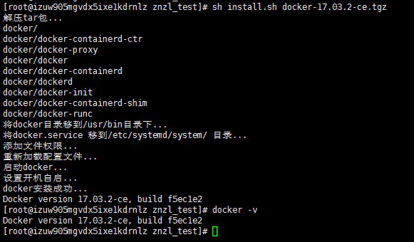 基于docker在linux部署java服务及环境 - 图12