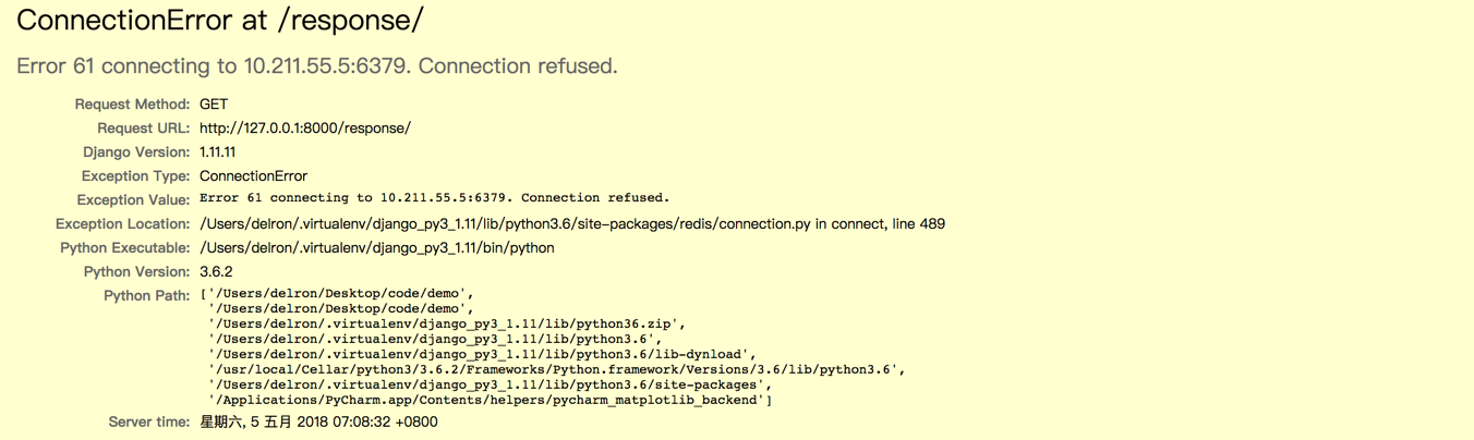 redis_error.png