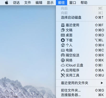 Mac OS网络设置初始化 - 图1