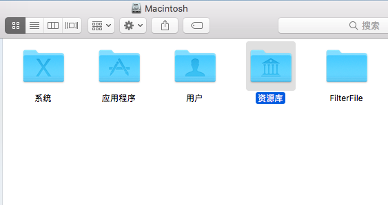 Mac OS网络设置初始化 - 图3