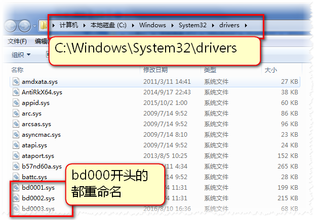 chrome崩溃解决方法 - 图4