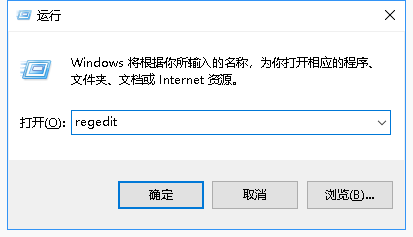 win10系统右键无法新建文本文档的解决方法 - 图2