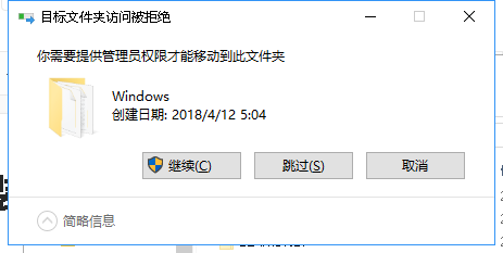 WIN10安装.NET3.5(含离线包) - 图1