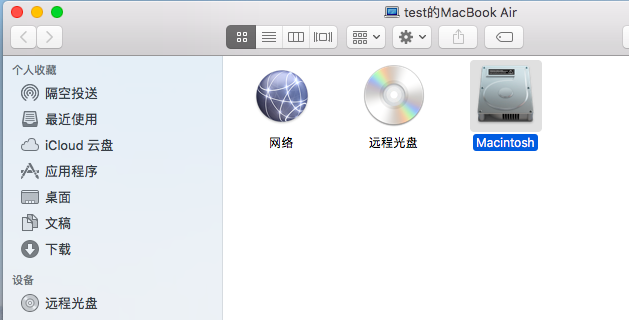 Mac OS网络设置初始化 - 图2