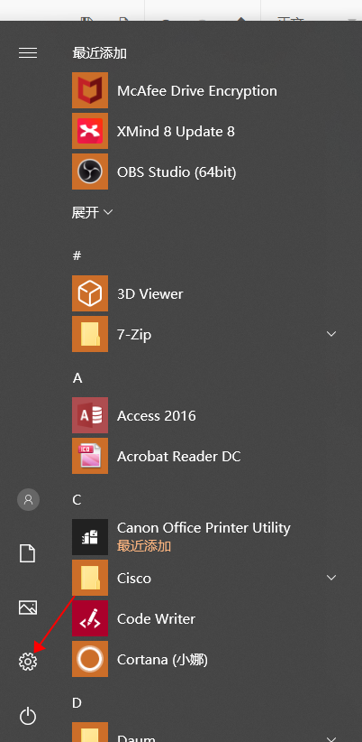 Windows系统更改语言 - 图10