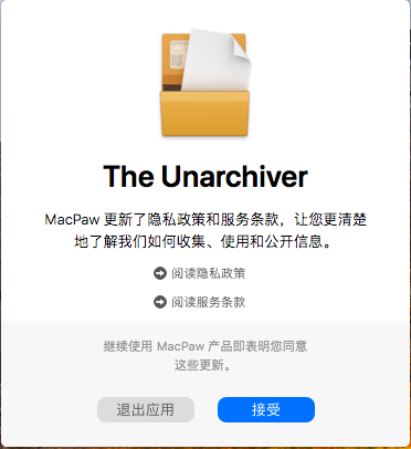 The Unarchiver - 最佳的免费全能格式解压缩软件工具 for Mac - 图1