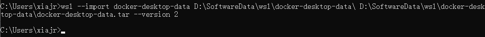 【转】win10使用WSL 2运行Docker Desktop，运行文件从C盘迁移到其他目录 - 图5