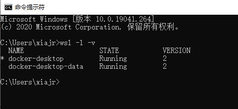 【转】win10使用WSL 2运行Docker Desktop，运行文件从C盘迁移到其他目录 - 图3