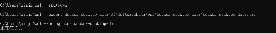 【转】win10使用WSL 2运行Docker Desktop，运行文件从C盘迁移到其他目录 - 图4